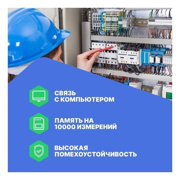 Измеритель сопротивления Радио-Сервис ИС-20