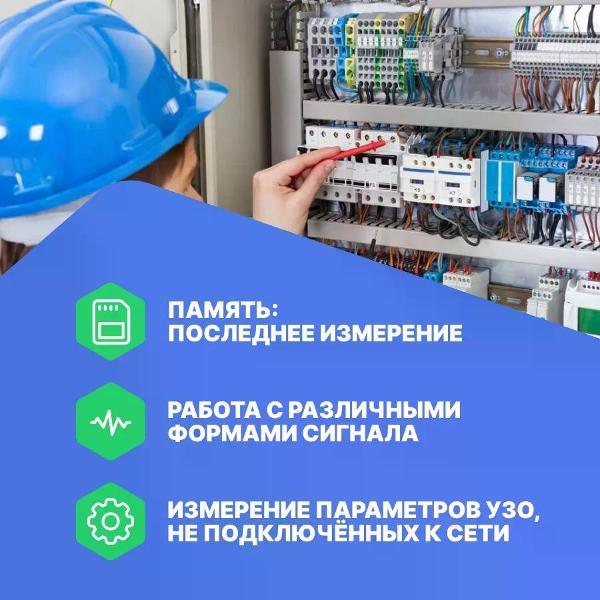 Измеритель сопротивления Радио-Сервис ПЗО-510/1