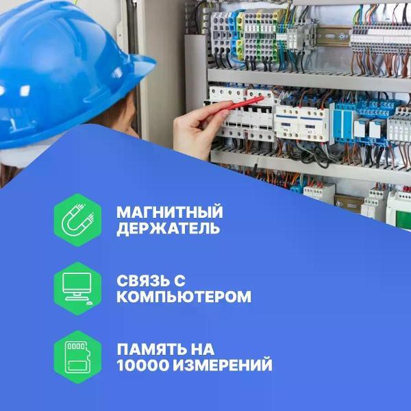 Измеритель сопротивления Радио-Сервис ПЗФ-300