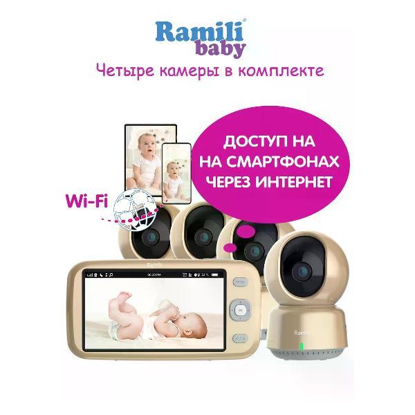 Видеоняня Ramili RV1600X4