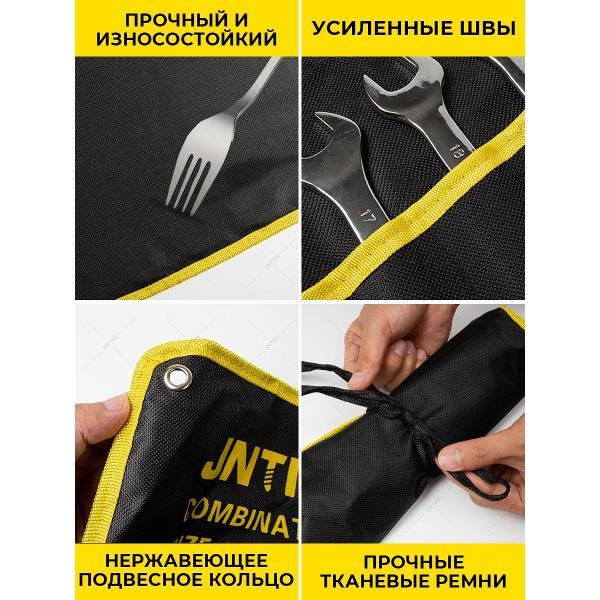 Ключ автомобильный JNTRD JKRN-10018