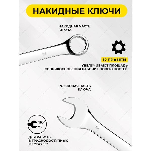 Ключ автомобильный JNTRD JKRN-10018