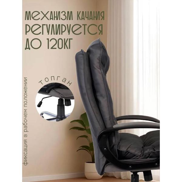 Кресло компьютерное ЯрКресла Кр85 ТГ ХРОМ НТ19