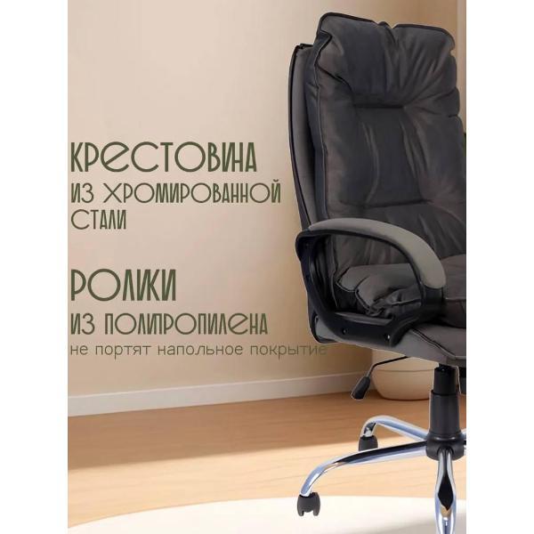 Кресло компьютерное ЯрКресла Кр85 ТГ ХРОМ НТ19