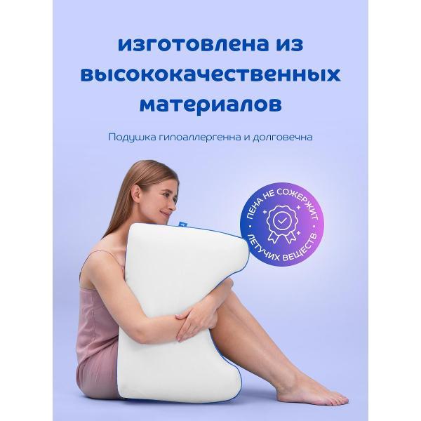 Подушка Blue Sleep Поток (Flow) 40x60
