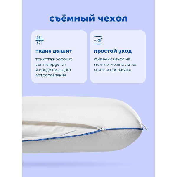 Подушка Blue Sleep Поток (Flow) 40x60