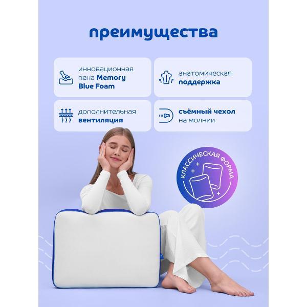 Подушка Blue Sleep Пламя (Blaze) 43x56