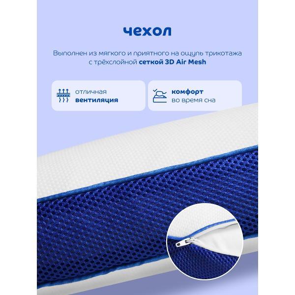 Подушка Blue Sleep Пламя (Blaze) 43x56