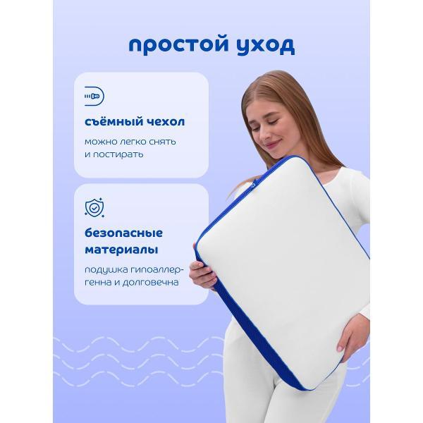 Подушка Blue Sleep Пламя (Blaze) 43x56