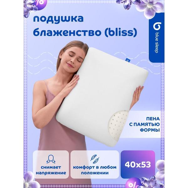 Подушка Blue Sleep Блаженство (Bliss) 40x53 фото