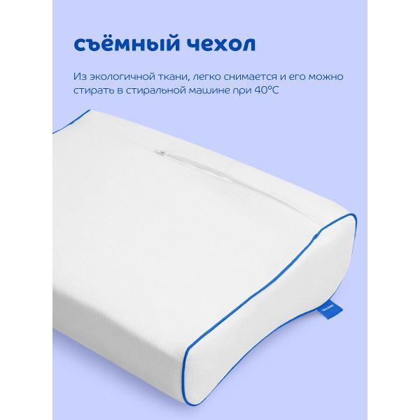 Подушка Blue Sleep ортопедическая для сна 2 шт 46х36 с эффектом памяти