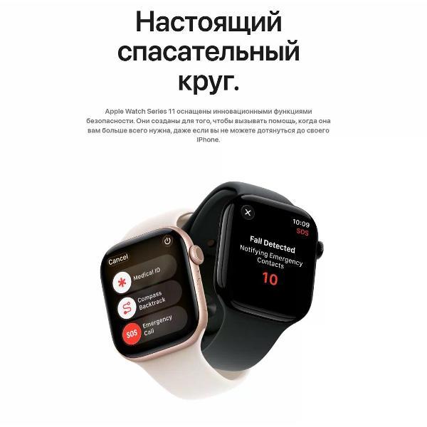 Смарт-часы Apple Watch Series 11 46mm Space Gray