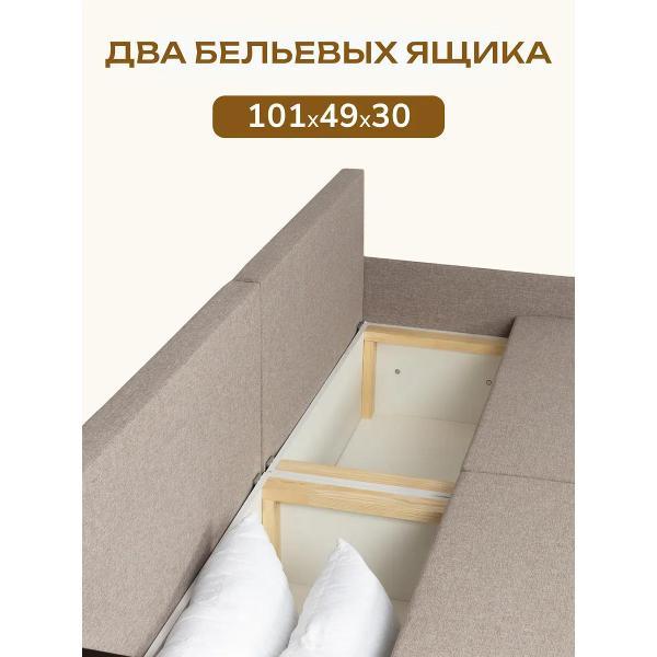 Диван Divan24 Орландо мокко (модерно11)