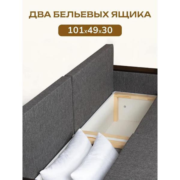 Диван Divan24 Орландо, темно-серый (Модерно 02)