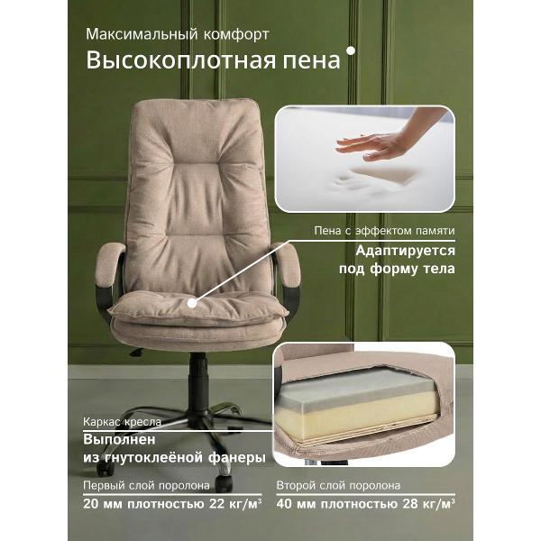 Кресло компьютерное ЯрКресла Кр85 ТГ ХРОМ НТ04