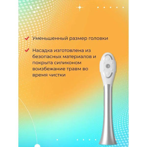 Насадка для электрической зубной щетки Oclean P3K6