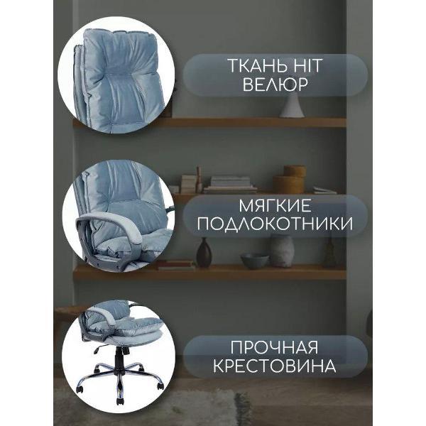 Кресло компьютерное ЯрКресла КР85 HIT 12