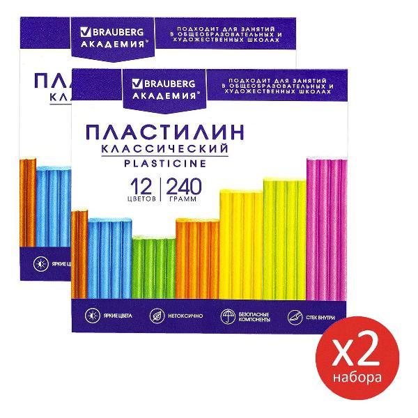 Пластилин Brauberg 881052