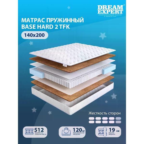 Матрас DreamExpert 140x200 ортопедический пружинный на кровать и диван Base Hard 2 TFK