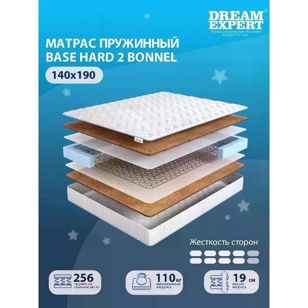 Матрас DreamExpert 140x190 ортопедический пружинный на кровать и диван Base Hard 2 Bonnel