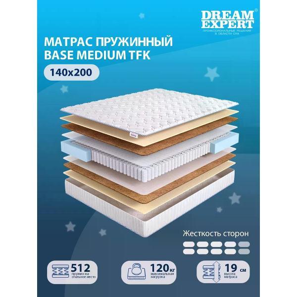 Матрас DreamExpert 140x200 ортопедический пружинный на кровать и диван Base Medium TFK