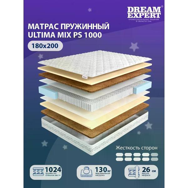 Матрас DreamExpert 180x200 ортопедический пружинный на кровать и диван Ultima MIX PS 1000