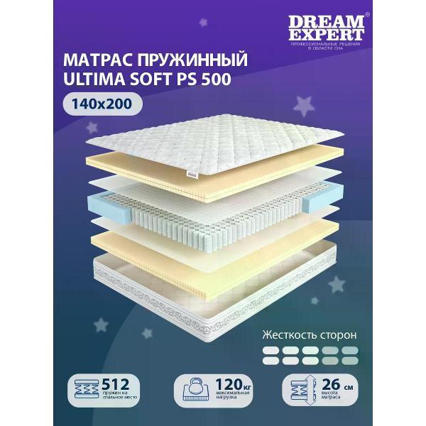 Матрас DreamExpert 140x200 ортопедический пружинный на кровать и диван Ultima Soft PS 500