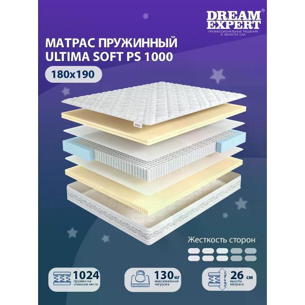 Матрас DreamExpert 180x190 ортопедический пружинный на кровать и диван Ultima Soft PS 1000