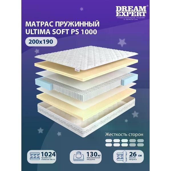Матрас DreamExpert 200x190 ортопедический пружинный на кровать и диван Ultima Soft PS 1000