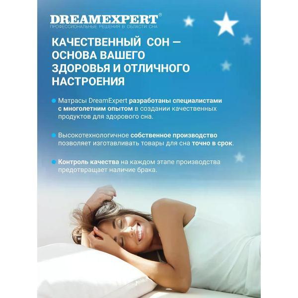 Матрас DreamExpert 200x190 ортопедический пружинный на кровать и диван Ultima Soft PS 1000