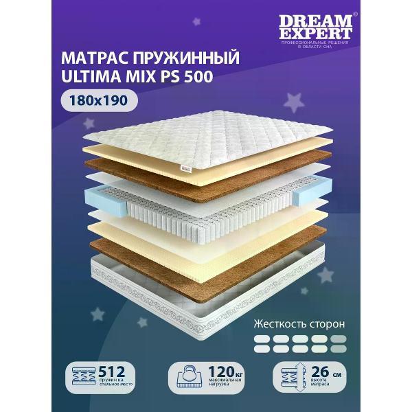 Матрас DreamExpert 180x190 ортопедический пружинный на кровать и диван Ultima MIX PS 500