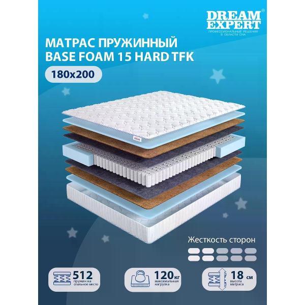 Матрас DreamExpert 180x200 ортопедический пружинный на кровать и диван Base Foam 15 Hard TFK