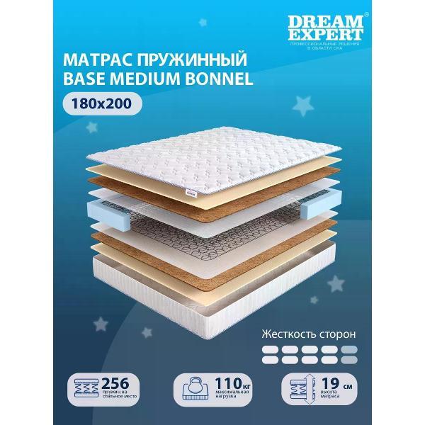 Матрас DreamExpert 180x200 ортопедический пружинный на кровать и диван Base Medium Bonnel
