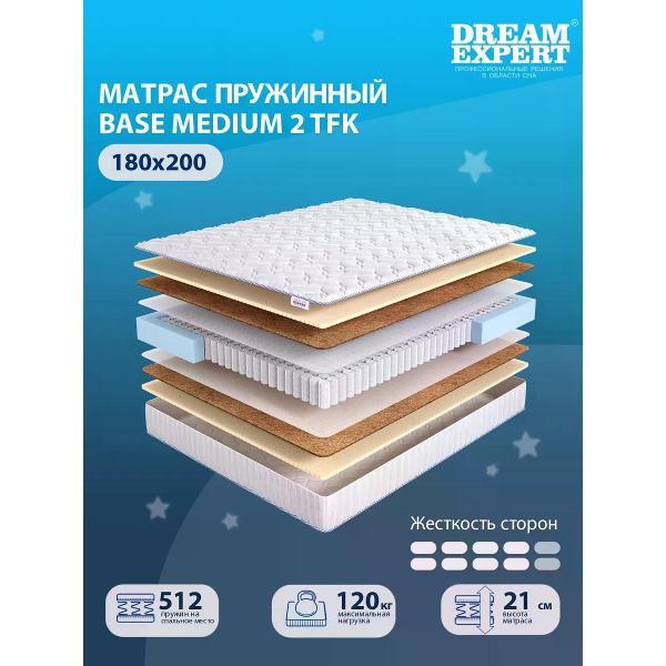 Матрас DreamExpert 180x200 ортопедический пружинный на кровать и диван Base Medium 2 TFK