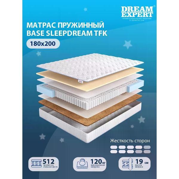 Матрас DreamExpert 180x200 ортопедический пружинный на кровать и диван Base SleepDream TFK