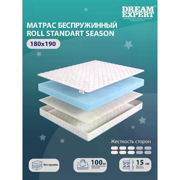 Матрас DreamExpert 180x190 ортопедический беспружинный на кровать Roll Standart Season