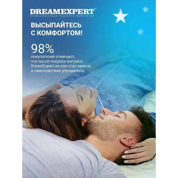Матрас DreamExpert 180x190 ортопедический беспружинный на кровать Roll Standart Season