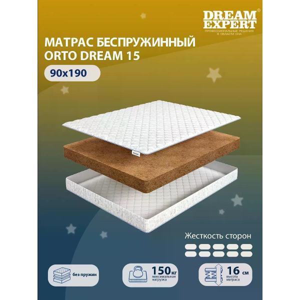 Матрас DreamExpert 90x190 ортопедический беспружинный на кровать Orto Dream 15