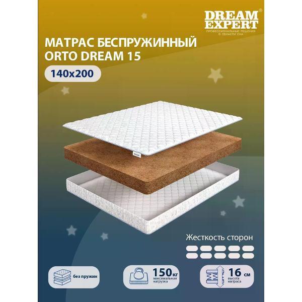 Матрас DreamExpert 140x200 ортопедический беспружинный на кровать Orto Dream 15