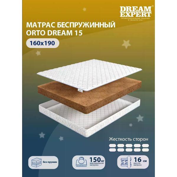 Матрас DreamExpert 160x190 ортопедический беспружинный на кровать Orto Dream 15