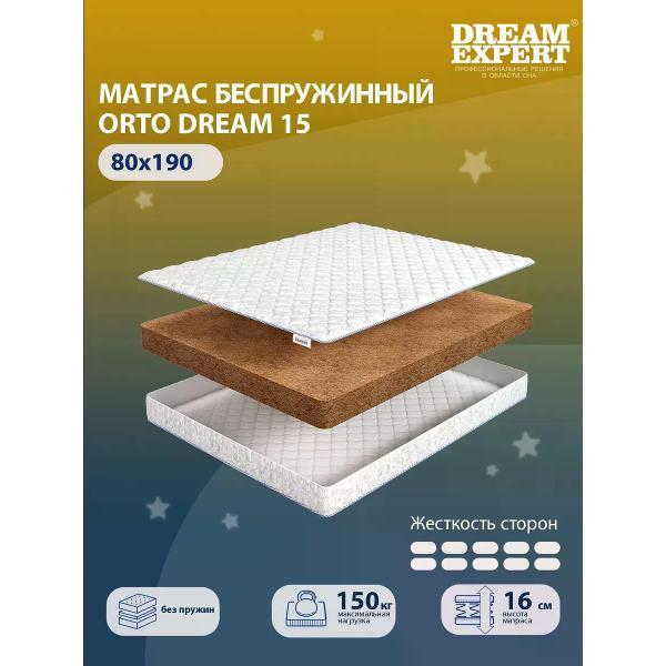 Матрас DreamExpert 80x190 ортопедический беспружинный на кровать Orto Dream 15