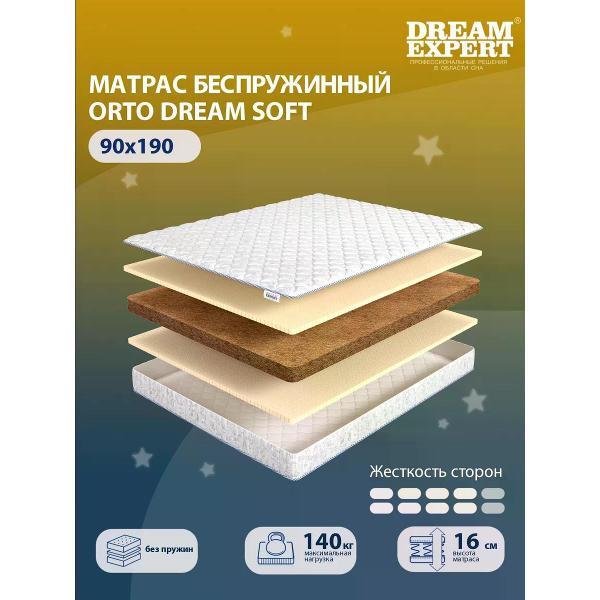 Матрас DreamExpert 90x190 ортопедический беспружинный на кровать Orto Dream Soft