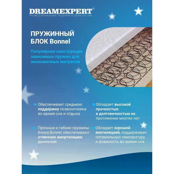 Матрас DreamExpert 80x200 ортопедический пружинный на кровать и диван Base Soft Bonnel