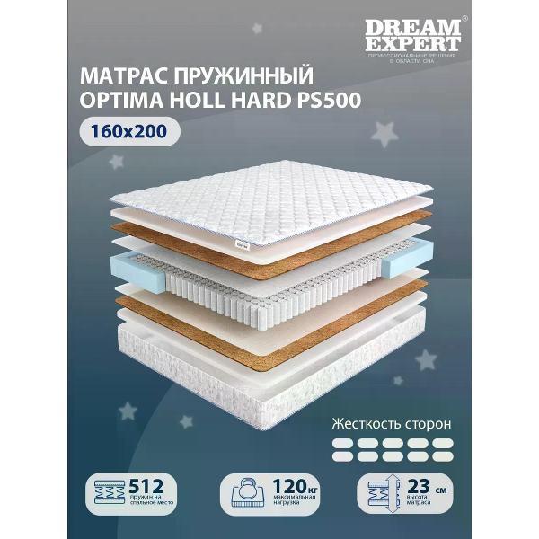 Матрас DreamExpert 160x200 ортопедический пружинный на кровать и диван Optima Holl Hard PS500