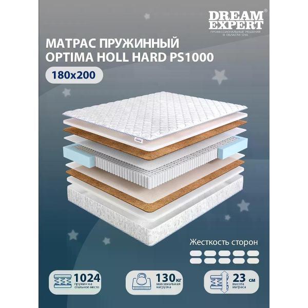 Матрас DreamExpert 180x200 ортопедический пружинный на кровать и диван Optima Holl Hard PS1000