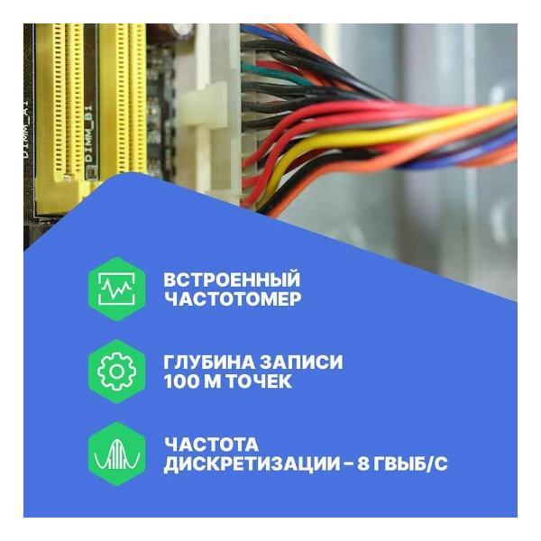 Осциллограф цифровой RIGOL MSO5204