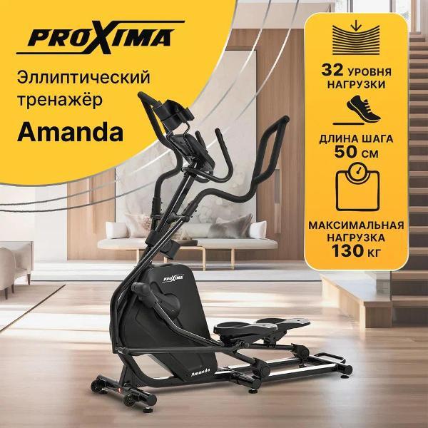 Эллипсоид Proxima Amanda