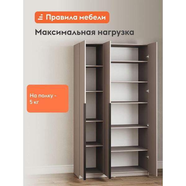 Шкаф Правила мебели Сеул с полками, 120.1х50.6х221.6 см, Меланж