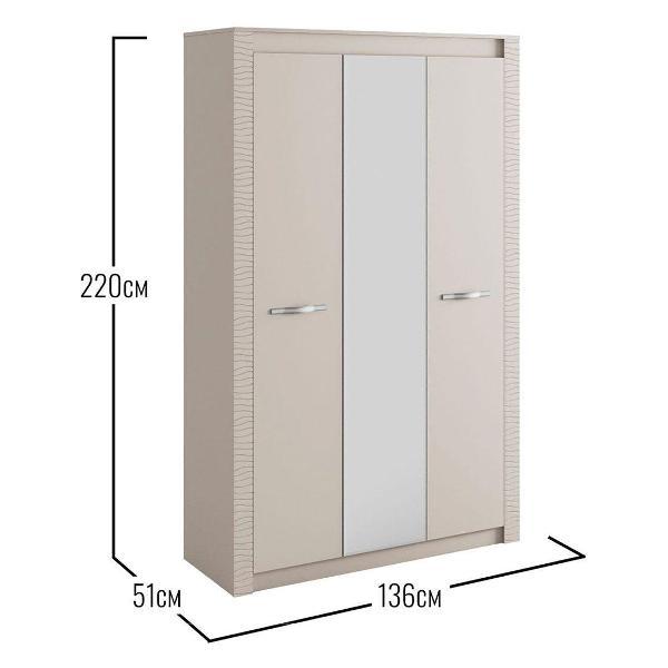 Шкаф Правила мебели Далия трехдверный, с зеркалом, с полками, со штангой, 136х51х220 см, Кашемир