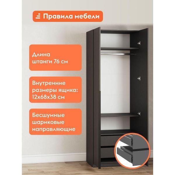 Шкаф Правила мебели Сеул серый (177616)